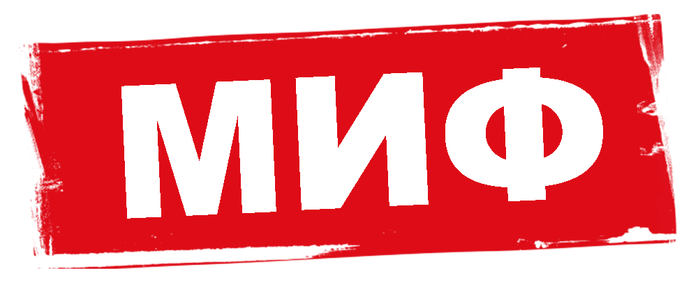 MITH-RU