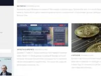 Обзор Cryptosfer.com обман