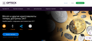  Обзор OPTECK обман