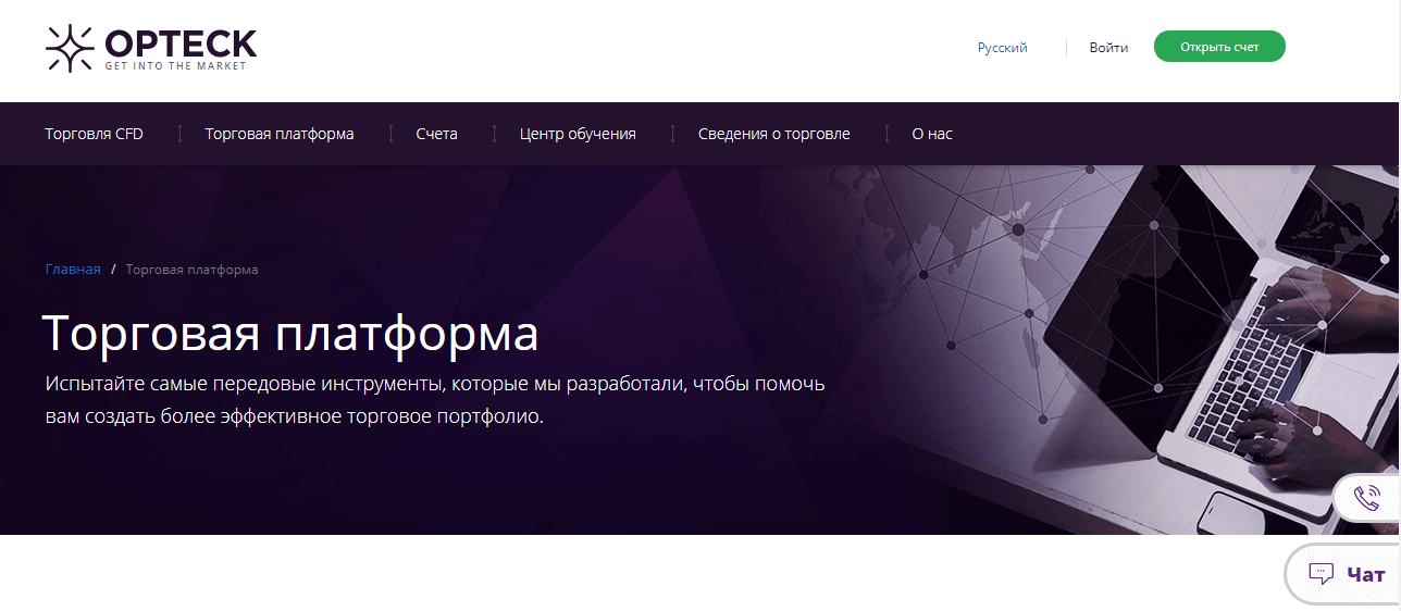 Обзор OPTECK обман