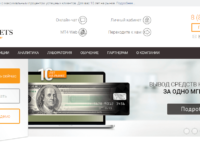 Обзор Amarkets обман, развод или честный брокер? Обзор Amarkets обман